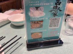 -西塘人家•黑金冠本地好店