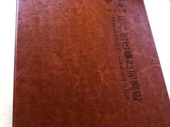 -TIMEZONE8东八时区餐厅&酒吧(798店)