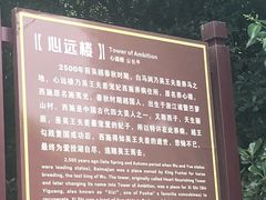 -白马涧龙池景区