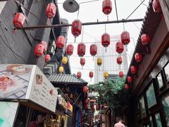 -歹街(金成店)