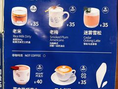 -大小咖啡 BigSmallCoffee(麦子店)