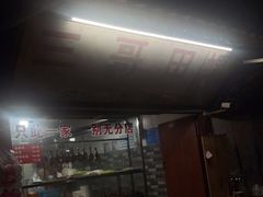 -三哥田螺(北书院街店)