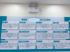-美联众合动物医院·24h京西诊疗中心