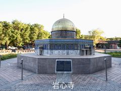 -北京世界公园
