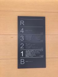 -安利上海体验馆