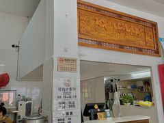 -蟹芆三馄饨