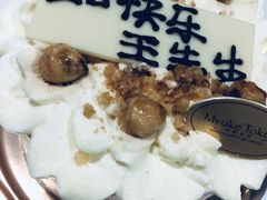 榛子奶油蛋糕4英寸-布歌东京(万象天地店)