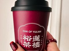 -裕莲茶楼(陆家嘴中心店)