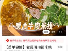 -汇邦中心ICON MALL