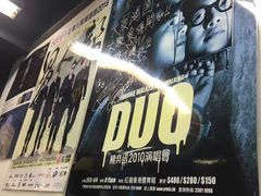 -华星冰室(湾仔店)