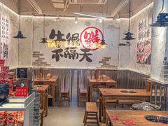 -谭三娘鲜切牛肉自助火锅(北京路店)