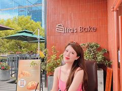 -StrasBake日式面包