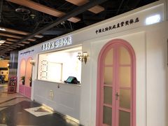 -香港珍妮曲奇聪明小熊饼干(迪美购物中心店)