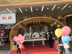 -精益眼镜(春熙路店)