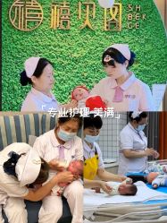 -禧贝阁母婴呵护中心(市图书馆店)
