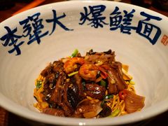 -李犟大爆鳝面·手工蟹黄包(湖滨西湖店)