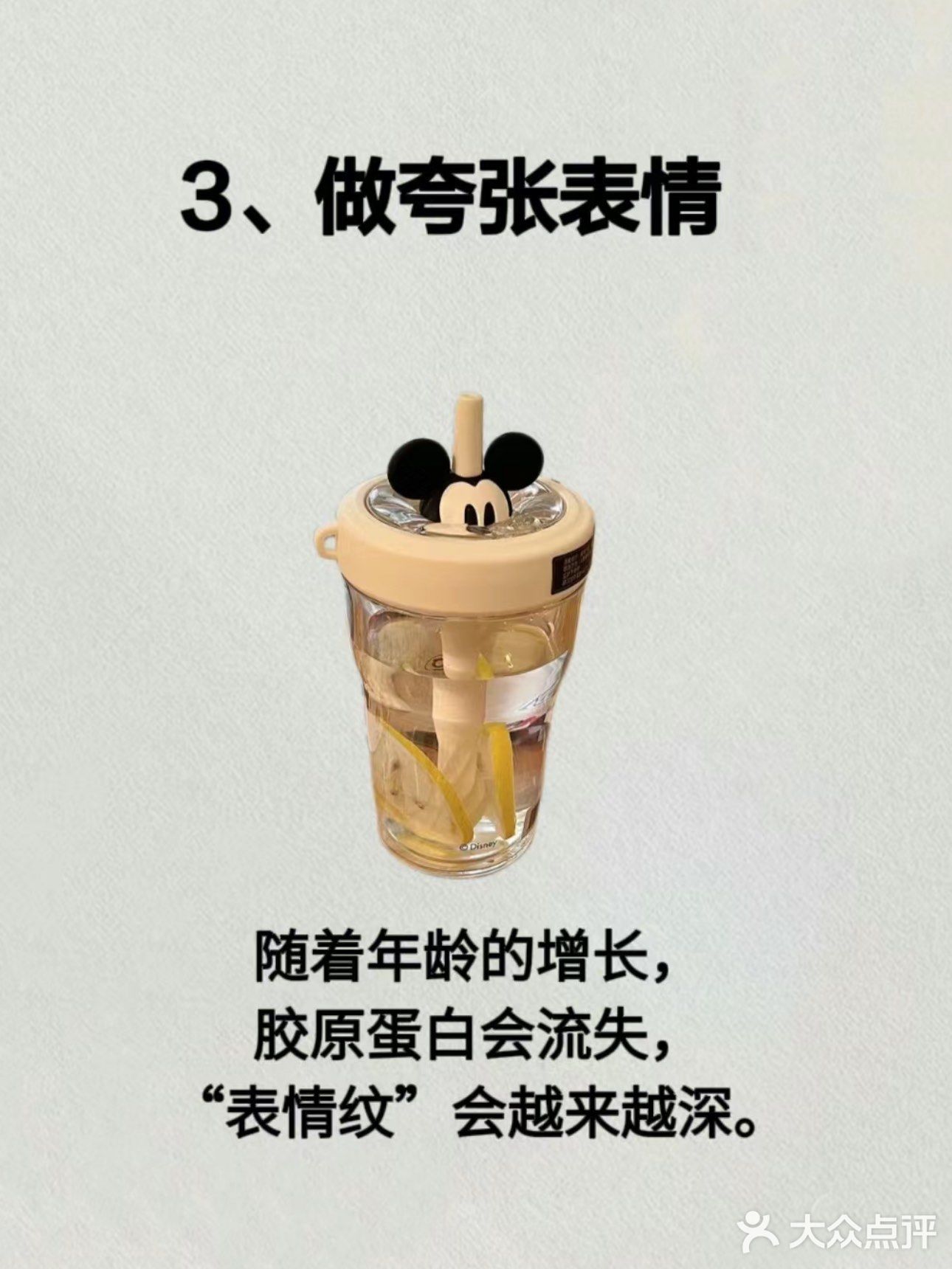 你的颜值被悄悄偷走的10个坏习惯，惊了