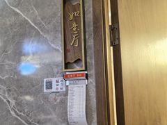 -邑金陵北京烤鸭店·现炒家常菜(ITC MALL店)