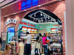 门面-爱上小时候(新DNA购物中心店)