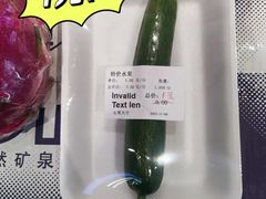 -水果天空(东葛店)