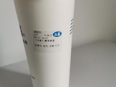 -50岚(太平洋森活天地店)