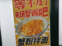 -阿金大白·上海菜馆(新天地店)