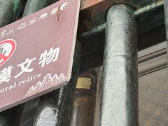 -武当山风景区