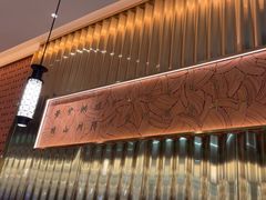 -宋小谨(惠安禹洲店)