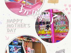 -嘻哈欢乐场(华宇广场店)