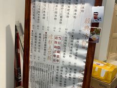 -甜心闲生传统手工冰粉(奎星楼店)