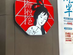 -昆山招商花园城