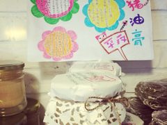 iphone_upload_pic-大连北马山庄