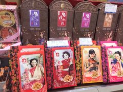 -上海哈尔滨食品厂(淮海中路店)