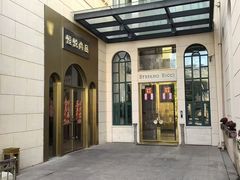 -恒悦轩·粤菜(上海展览中心店)