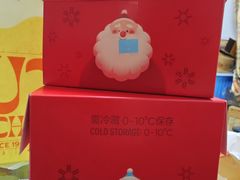 -好利来(鲁谷店)