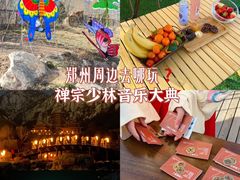 -禅宗少林·音乐大典