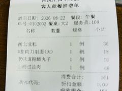-上庄晋风庄园(上庄店)