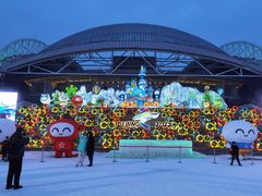 -沈阳奥体冰雪嘉年华