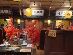 -牛家酒场(7mall店)