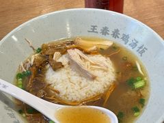 -王春春鸡汤饭(上海中海环宇城店)