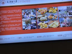-太原面食店(解放路店)