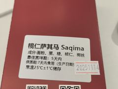 -白天鹅宾馆·美食屋