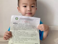 -上海青草地幼儿园