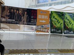 -SFC上影影城(新世界店)