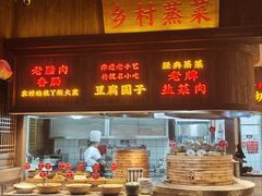 -野山舂·贵州现舂酸汤牛肉(东山店)