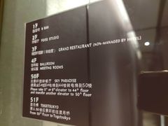 -深圳彭年万丽酒店