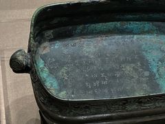 -广西壮族自治区博物馆