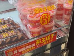 -味多美蛋糕(苏州街地铁店)