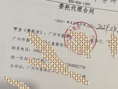 -广东泽正律师事务所
