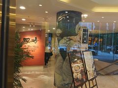 -北京建国饭店四季中餐厅